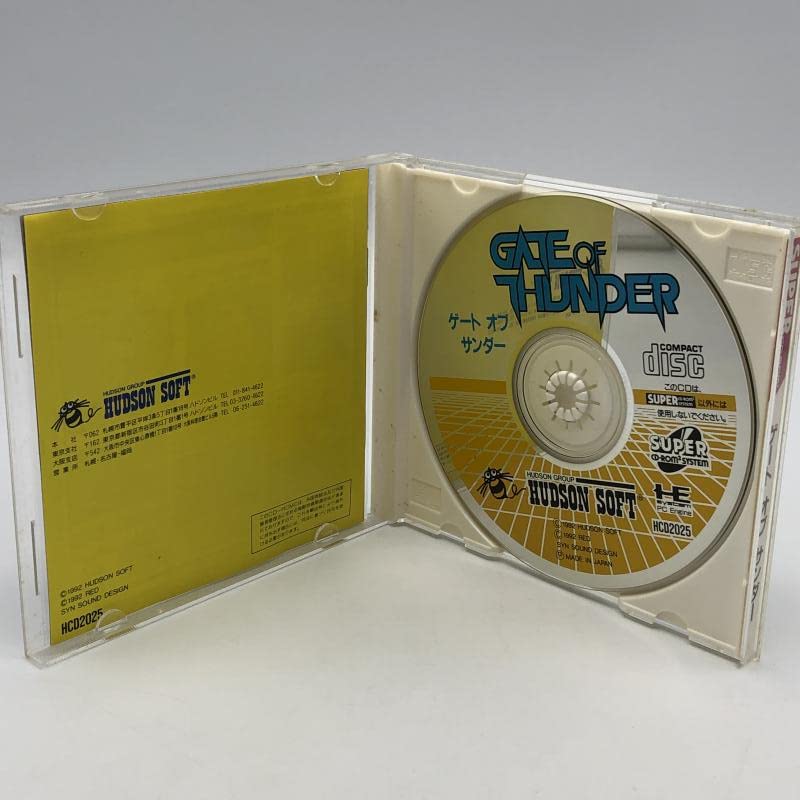 Amazon.co.jp: ハドソン ゲート オブ サンダー PCエンジン